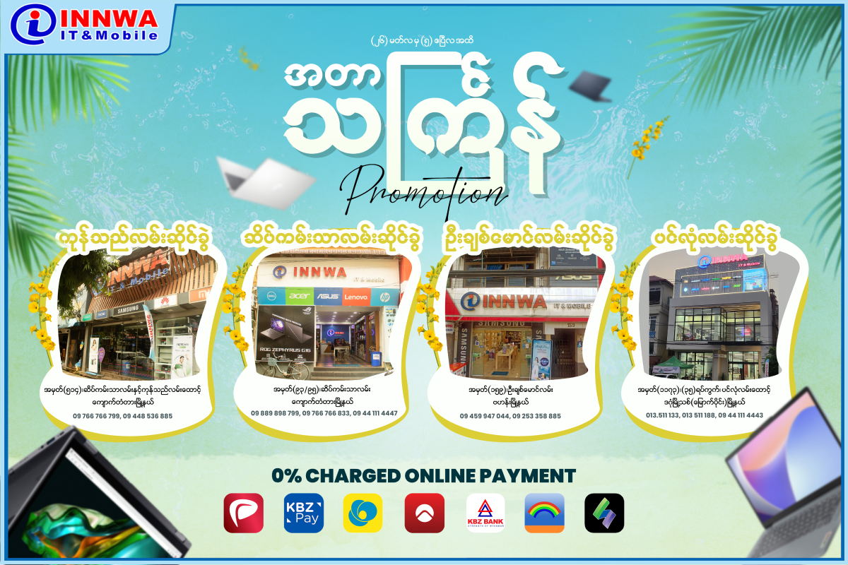 Thingyan Promotion (March 25 - April 5)